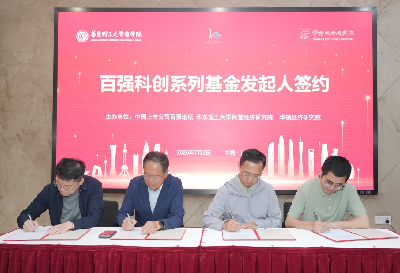 百强科创系列发起人签约.jpg